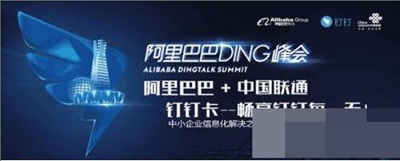 阿里釘釘手機卡怎么收費？收費標準分享