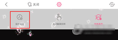 美顏相機如何定時拍照？定時拍照方法介紹