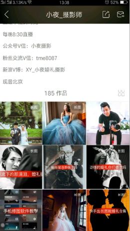 快手如何發長圖片？長圖片制作方法分享