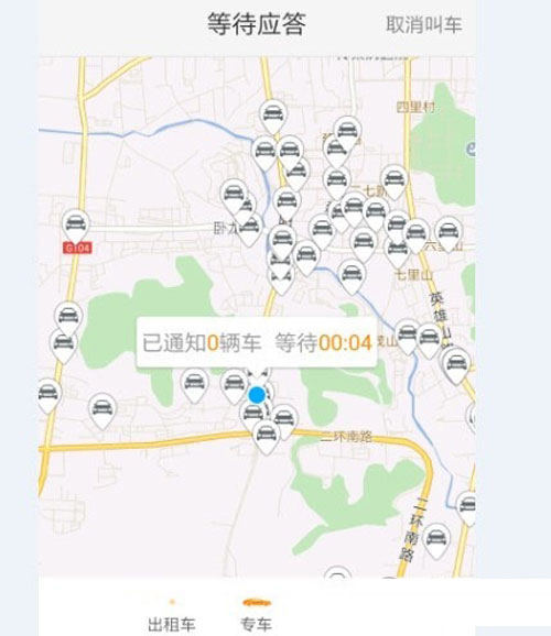 滴滴打車如何取消訂單？取消訂單方法介紹