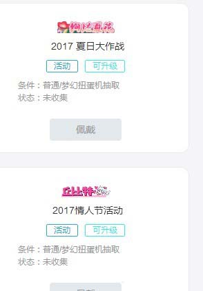 嗶哩嗶哩經驗原石怎么用？嗶哩嗶哩經驗原石用法介紹