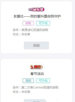 嗶哩嗶哩經驗原石怎么用？嗶哩嗶哩經驗原石用法介紹