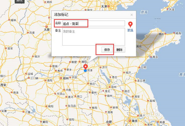 如何在百度地圖中標(biāo)注旅游路線？標(biāo)注旅游路線方法介紹