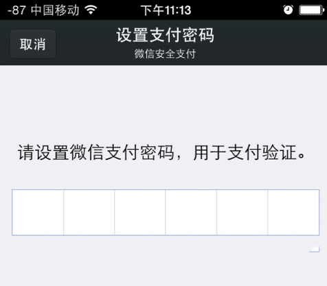 滴滴打車如何使用？滴滴打車使用方法介紹