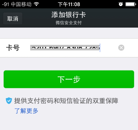 滴滴打車如何使用？滴滴打車使用方法介紹