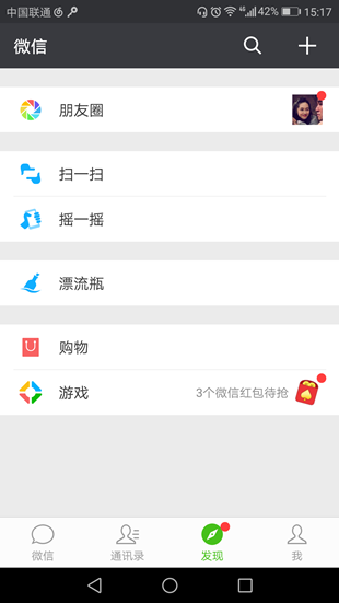 微信朋友圈如何只發(fā)文字？微信朋友圈發(fā)純文字方法介紹