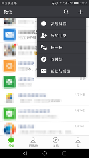 微信如何建群？微信建群方法介紹