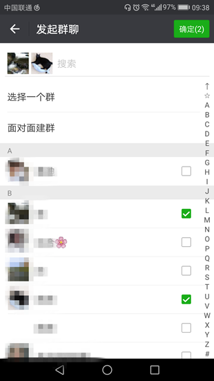 微信如何建群？微信建群方法介紹