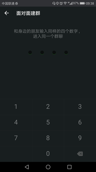 微信如何建群？微信建群方法介紹