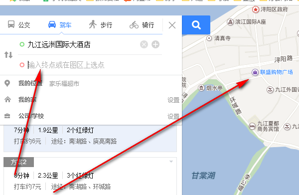 百度手機地圖路線怎么選擇？手動設置地圖路線方法介紹