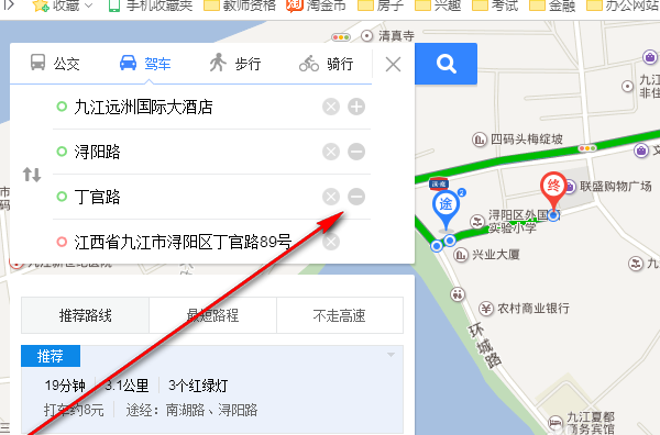 百度手機地圖路線怎么選擇？手動設置地圖路線方法介紹