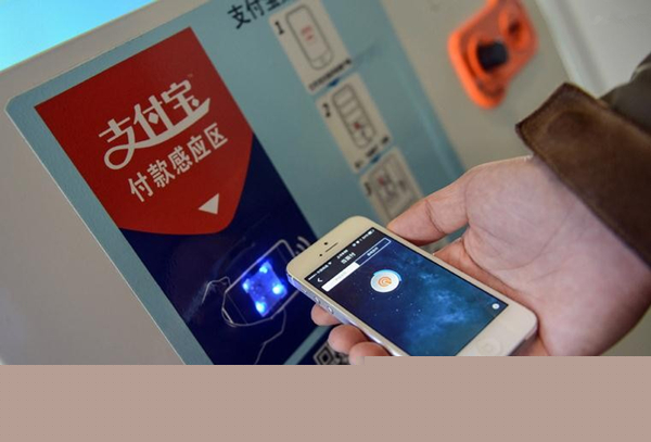 支付寶轉賬需要支付手續費嗎？支付寶轉賬收費標準介紹