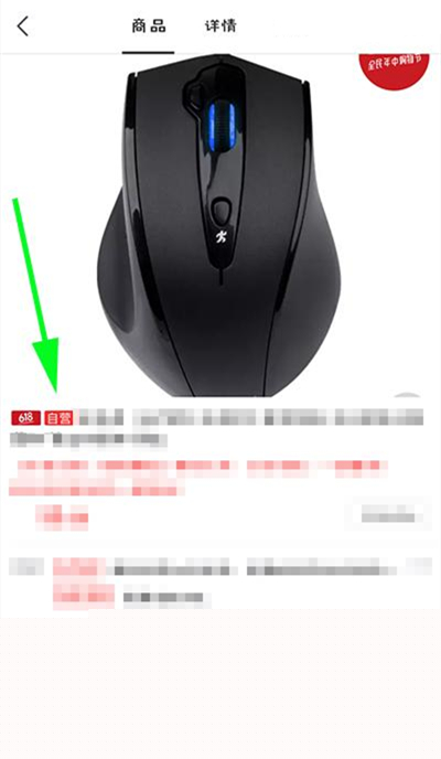 京東E卡如何使用？京東E卡使用分享