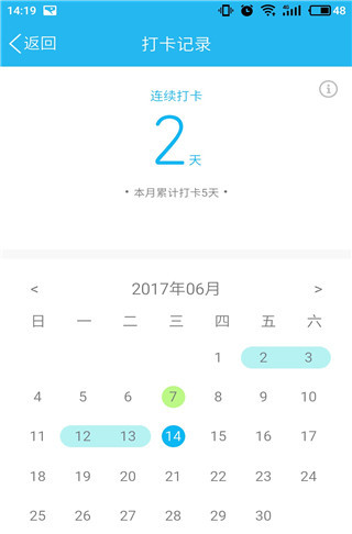 QQ運(yùn)動(dòng)打卡在什么位置？QQ運(yùn)動(dòng)打卡方法介紹