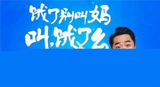 餓了么會(huì)員卡兌換碼怎么使用？會(huì)員卡兌換碼使用方法介紹