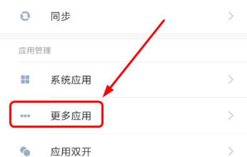 百度地圖如何清理緩存？清理緩存方法介紹