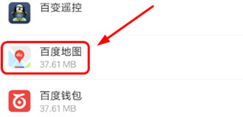 百度地圖如何清理緩存？清理緩存方法介紹