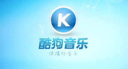 酷狗手機(jī)版如何上傳音樂到云盤？上傳音樂到云盤方法介紹