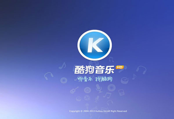 酷狗音樂哼唱識曲在什么位置？哼唱識曲的用法介紹