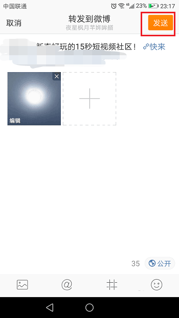 抖音APP如何分享主頁？分享主頁方法介紹