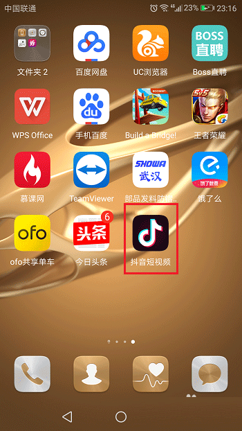 抖音APP如何分享主頁？分享主頁方法介紹