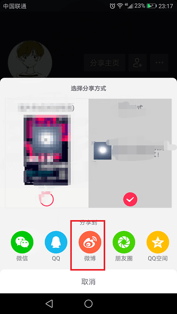 抖音APP如何分享主頁？分享主頁方法介紹