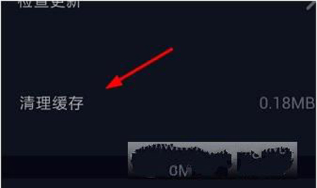 抖音如何綁定手機號碼？綁定手機號碼方法介紹