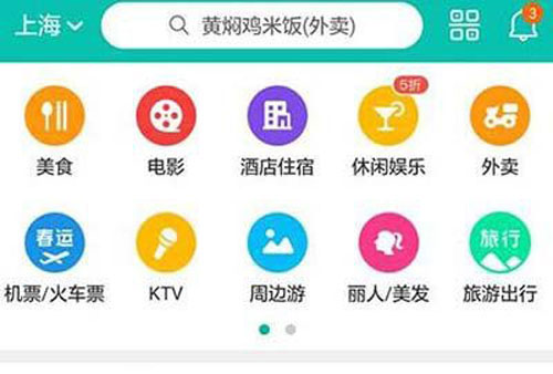 美團外賣如何查看訂單進度？查看訂單進度方法說明