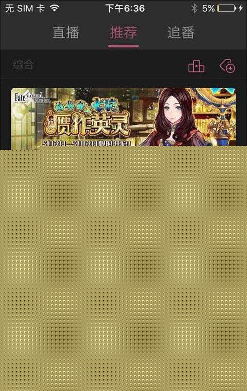 嗶哩嗶哩怎么舉報彈幕？舉報彈幕方法說明