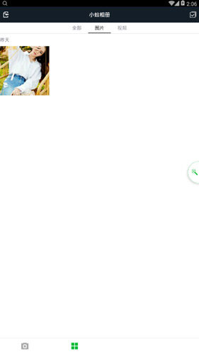 小蟻運(yùn)動相機(jī)怎么分享到新浪微博？分享新浪微博方法介紹