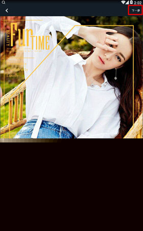 小蟻運(yùn)動相機(jī)怎么分享到新浪微博？分享新浪微博方法介紹