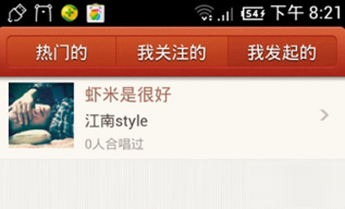 唱吧如何發起合唱？發起合唱方法分享