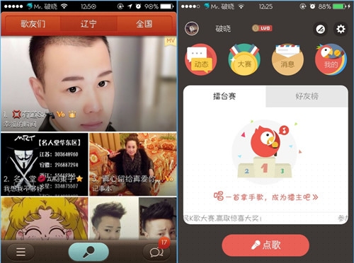 唱吧和全民k歌哪一個比較好？唱吧和全民k歌對比分析