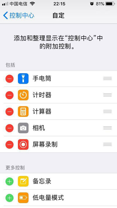 抖音如何上傳照片圖集？發照片集方法分享