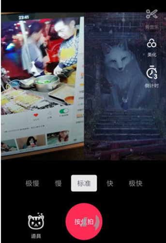 抖音怎樣合拍？合拍功能說明