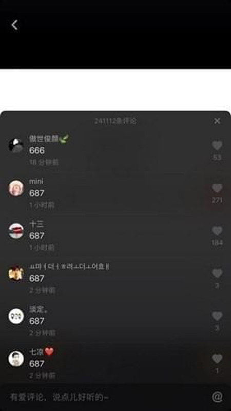 抖音687的含義是什么？抖音687介紹