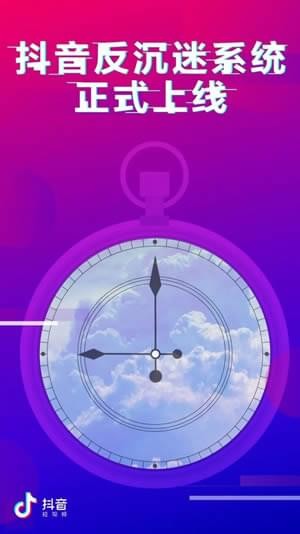 抖音評論看不了是什么原因？評論看不了解決方法介紹