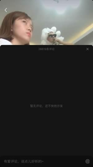 抖音評論看不了是什么原因？評論看不了解決方法介紹