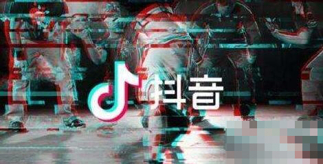 抖音上的歌如何下載？下載方法介紹