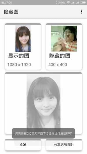 微信雙頭像如何設置？微信雙頭像設置方法分享