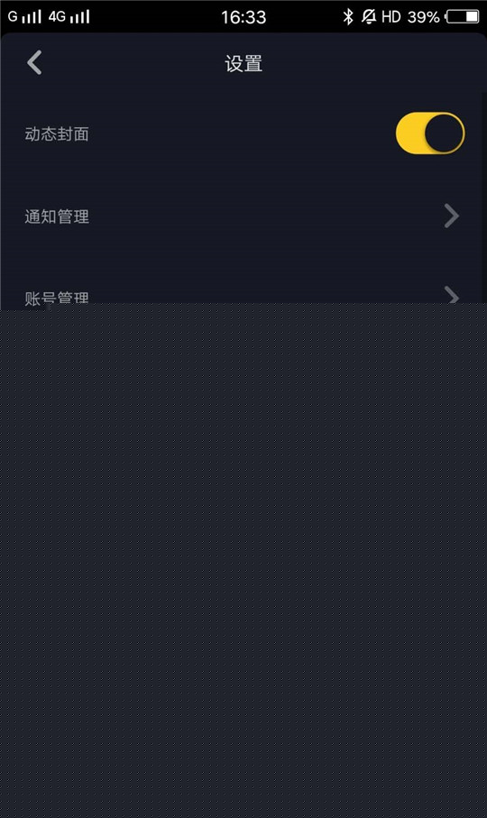 抖音怎么設置時間鎖？設置時間鎖方法介紹