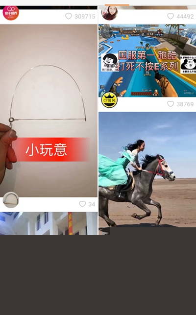 快手家長控制模式如何開啟？家長控制模式開啟方法介紹