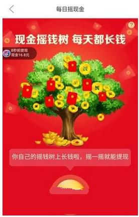 拼多多搖錢樹玩法有哪些？搖錢樹玩法介紹