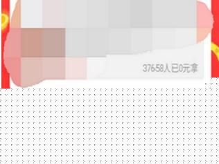 拼多多如何幫好友砍價(jià)？幫助好友砍價(jià)方法分享