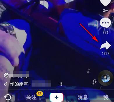 抖音沒有舉報功能嗎？舉報別人方法介紹