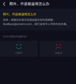 抖音沒有舉報功能嗎？舉報別人方法介紹