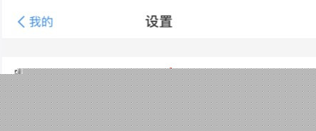 支付寶如何刷臉支付 支付寶刷臉支付要求