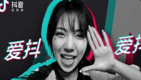 抖音暗號有哪些？暗號大全分享