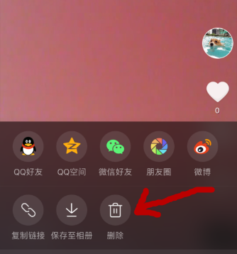 抖音如何刪除作品？刪除抖音作品方法說明