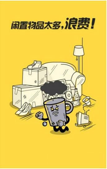 閑魚如何實名認證？實名認證流程說明